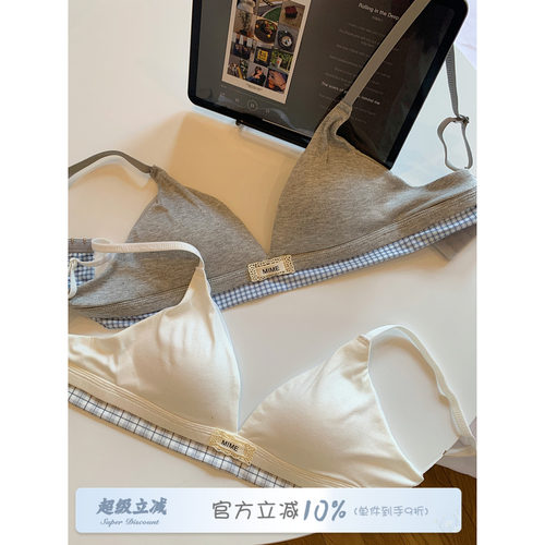 馨帮帮Bra格纹拼接薄款小胸内衣