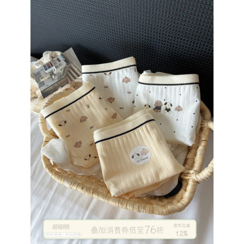 馨帮帮Bra卡通可爱小狗内裤