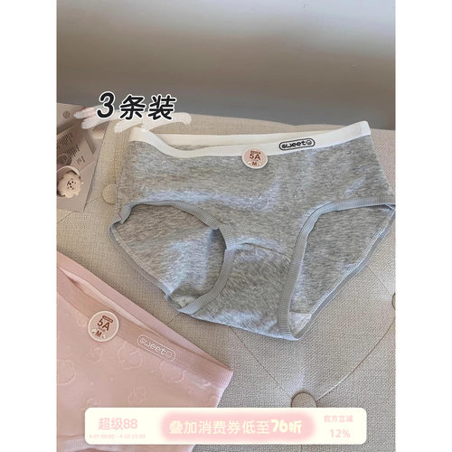 Sinbounboun学生甜美三角裤女