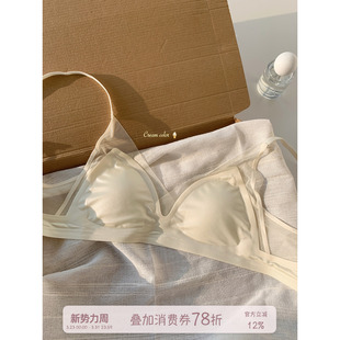 馨帮帮Bra 透气内衣女大胸显小显瘦防下垂文胸罩 无痕缎面网纱薄款