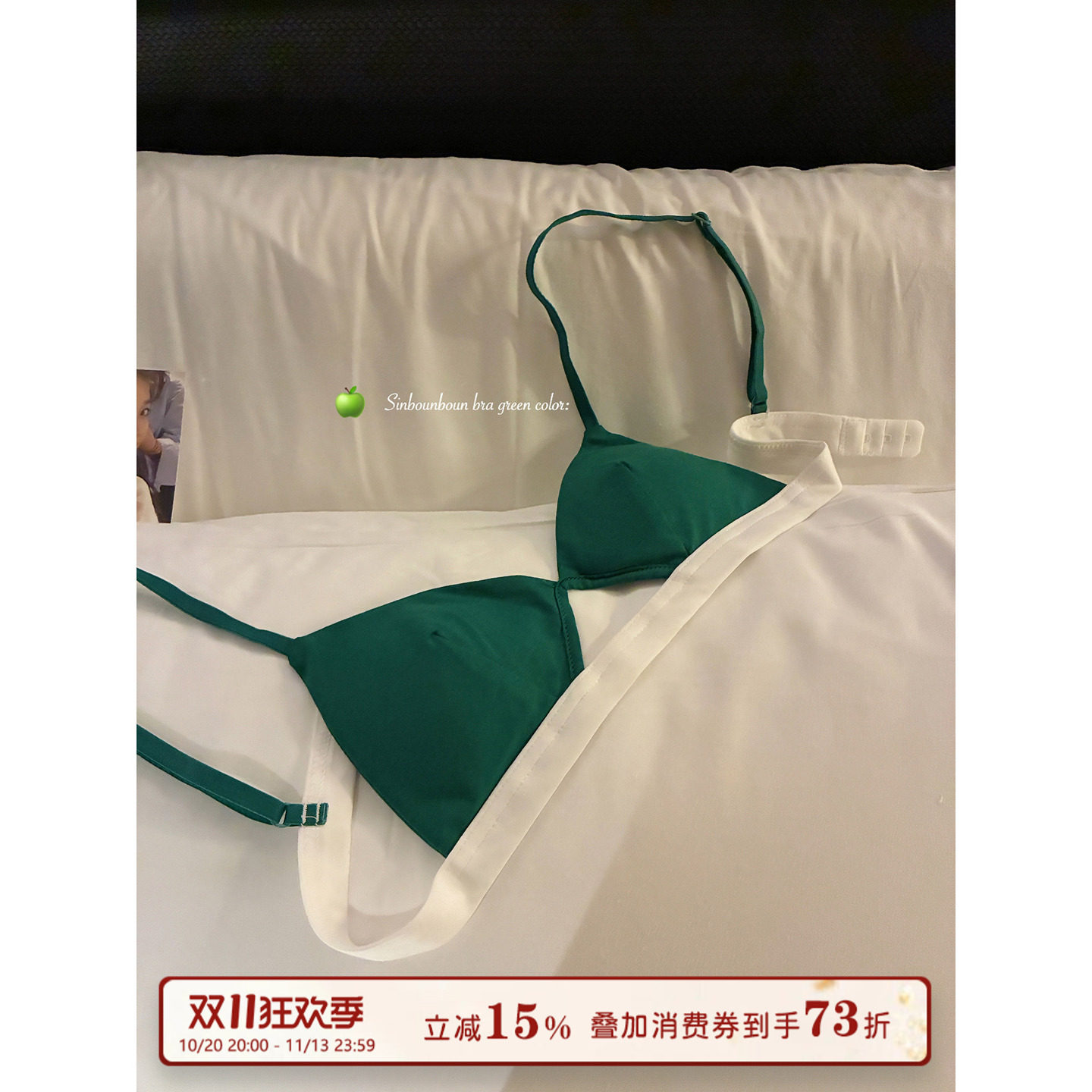 馨帮帮Bra 甜美碎花三角杯内衣女镂空聚拢小胸舒适透气无钢圈文胸