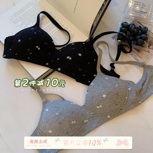 馨帮帮Bra 小胸文胸罩 甜美碎花螺纹亲肤内衣女上托透气防下垂薄款