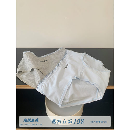 馨帮帮Bra撞色格子拼接字母内裤