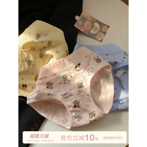 馨帮帮Bra可爱卡通加长裆内裤