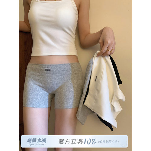 馨帮帮Bra字母运动防走光安全裤