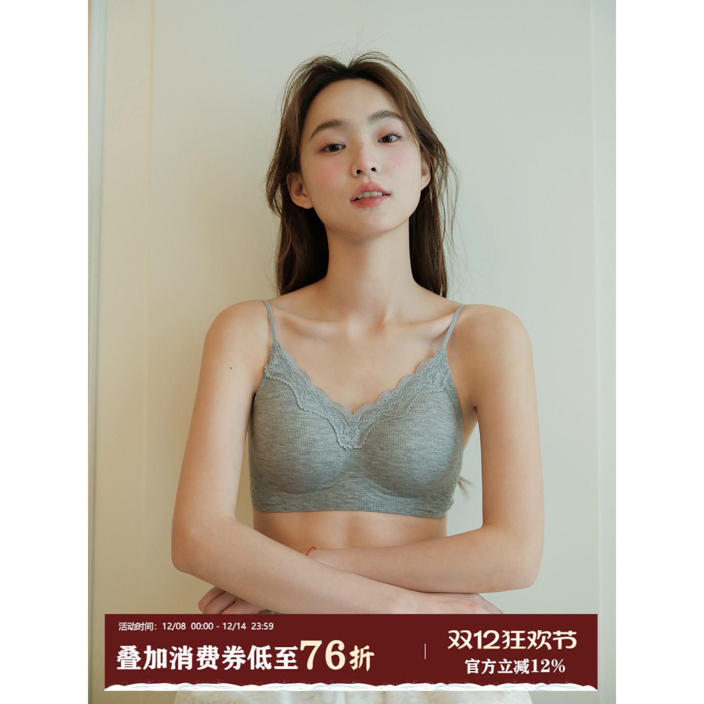 馨帮帮Bra蕾丝边无痕细肩带文胸