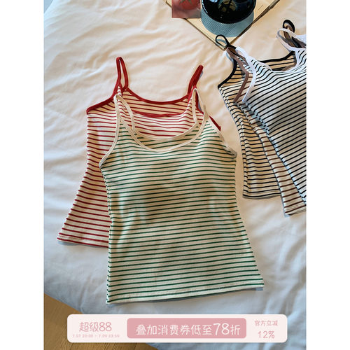 馨帮帮Bra复古撞色条纹小背心