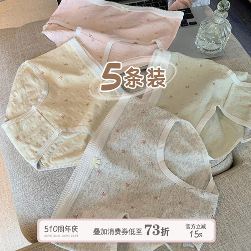 馨帮帮Bra卡通波点纯棉裆三角裤