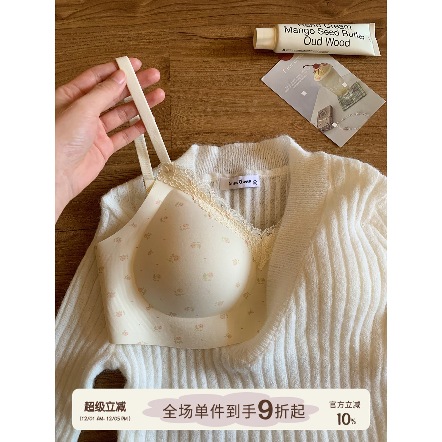 馨帮帮Bra甜美碎花蕾丝无痕内衣