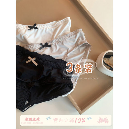 Sinbounboun冰丝凉感蝴蝶结内裤