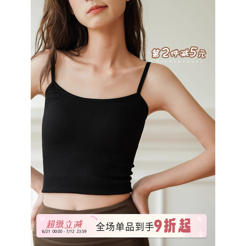 馨帮帮Bra 螺纹吊带背心女带胸垫一体免穿文胸可外穿舒适美背内衣