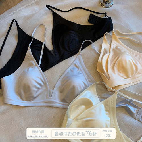 馨帮帮Bra缎面裸感兔耳杯文胸罩