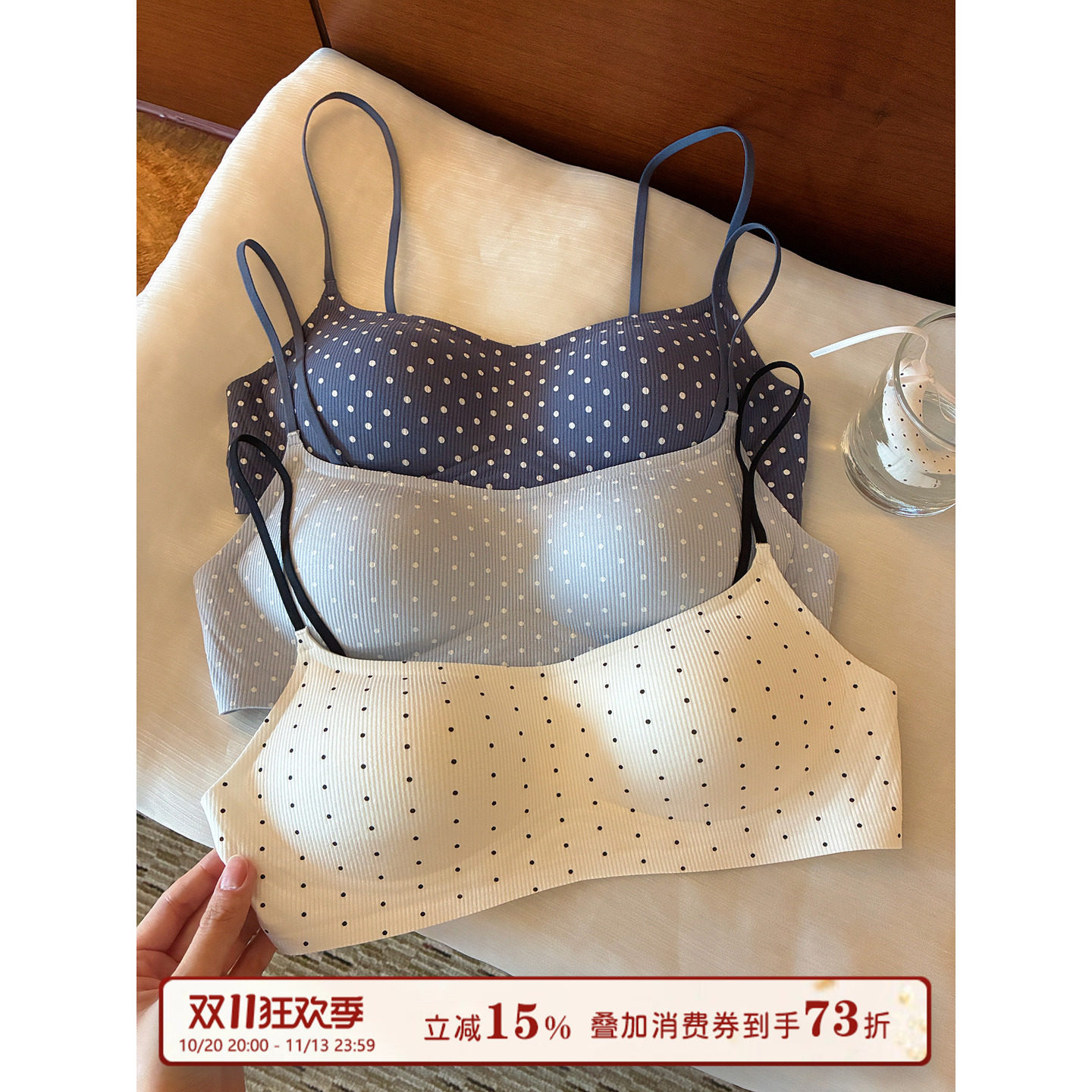 馨帮帮Bra 波点无痕低领内衣女聚拢小胸上托收副乳防外扩薄款文胸