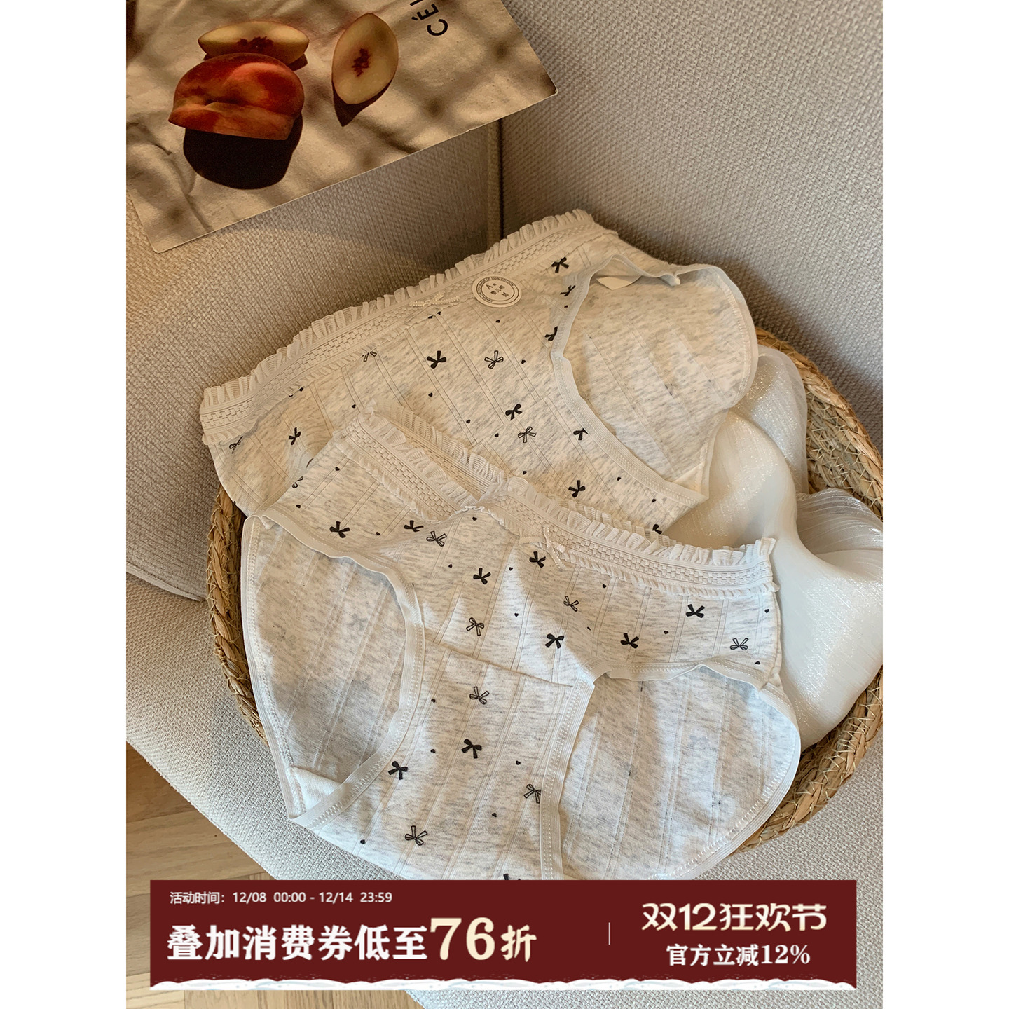 馨帮帮Bra甜美蕾丝碎花内裤