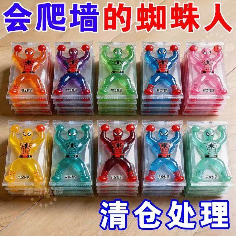 神奇爬行蜘蛛侠粘粘人玩具墙面攀爬蜘蛛小人翻跟斗小超人解压玩具