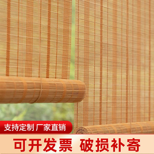 定制免打孔竹帘窗帘卷帘遮阳遮光阳台书房民宿隔断装饰卷拉式竹帘