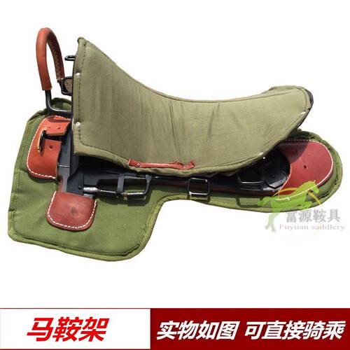 马鞍架鞍叉子骨架骑马架