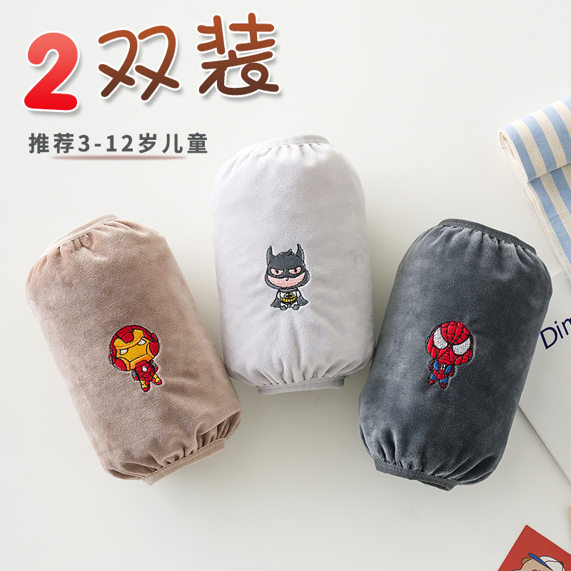 袖套儿童男童秋冬耐脏羽绒服护袖