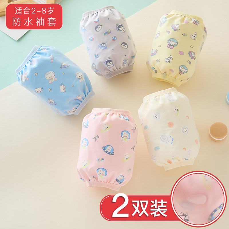 儿童防水袖套女童男孩2025新款秋冬套袖可爱耐脏手袖短款宝宝护袖,家庭/个人清洁工具,袖套,淘宝优惠券,粉丝福利购,淘宝优惠卷