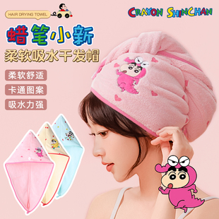 蜡笔小新干发帽2026新款包头发毛巾成人超强吸水速干女洗头巾儿童