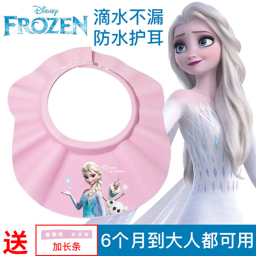 宝宝洗头帽防水浴帽儿童洗头神器