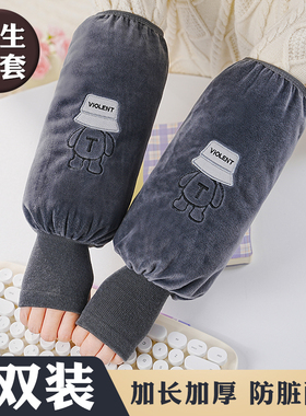 儿童袖套手套一体二合一套袖男童2025新款秋冬季保暖学生写字防脏