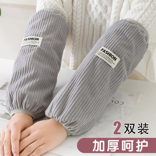 袖套男士秋冬工作防脏羽绒服长款
