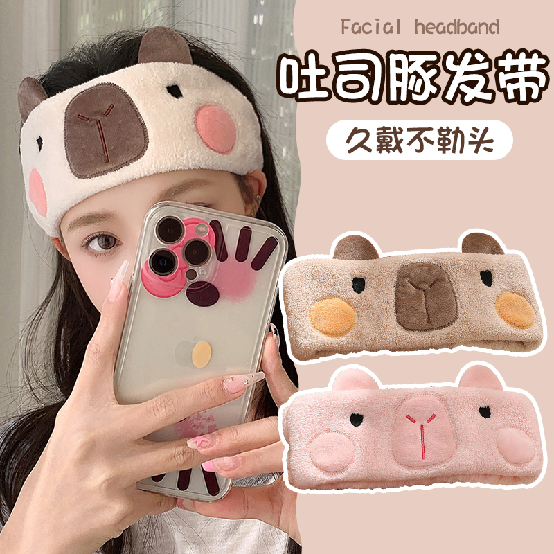 束发带可爱吸水加宽头发防湿神器