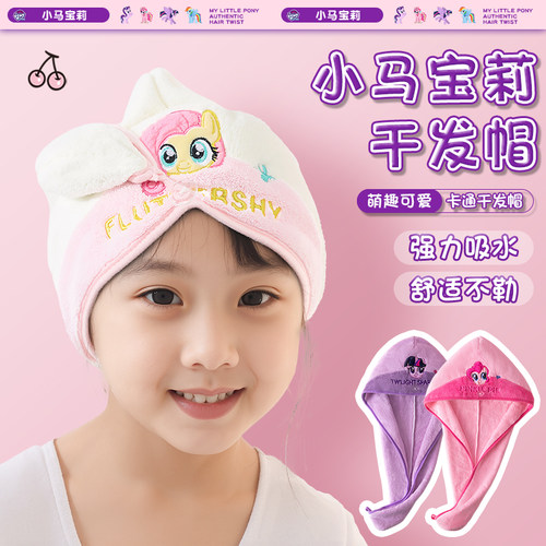 儿童干发帽女宝宝吸水速干包头巾