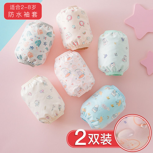 袖套女短款宝宝防水防油防脏袖头