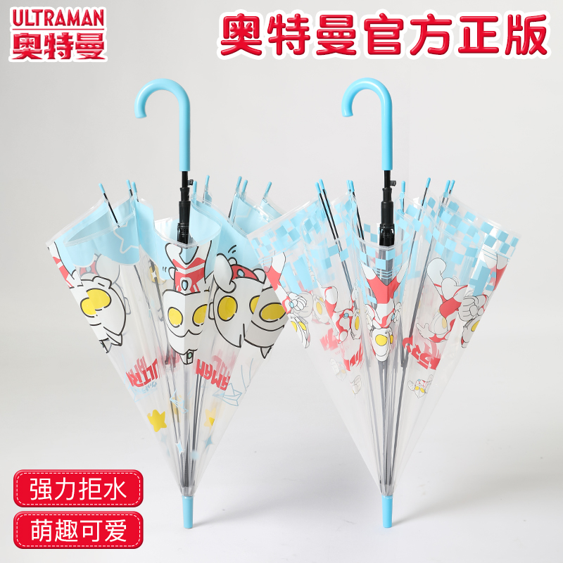 雨伞卡通透明长柄男孩上学25新款
