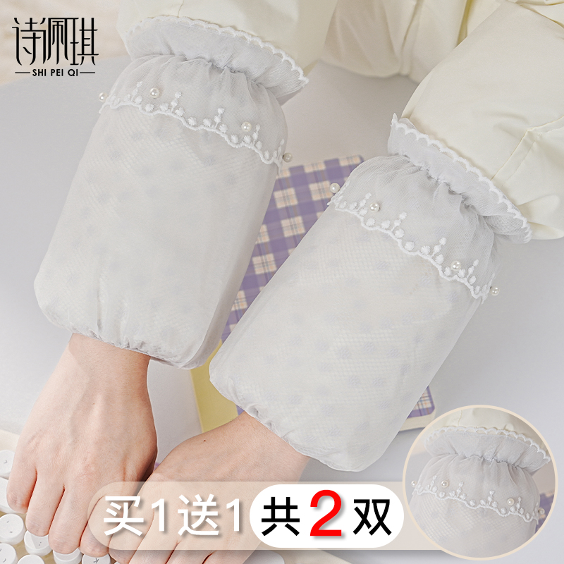 蕾丝袖套工作防脏办公室短款套袖
