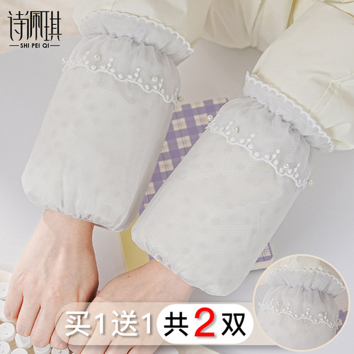 蕾丝袖套工作防脏办公室短款套袖