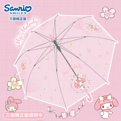 透明雨伞女生高颜值上学专用自动