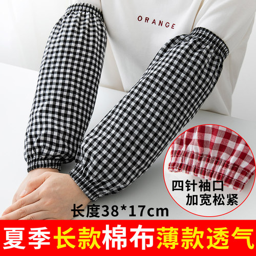袖套女棉布加长款夏季薄款透气