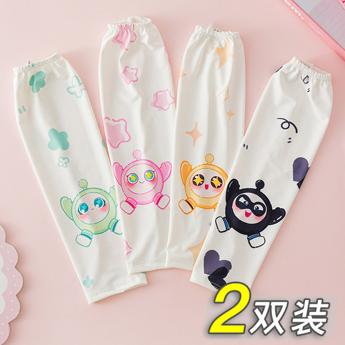 儿童防晒袖套冰丝夏季