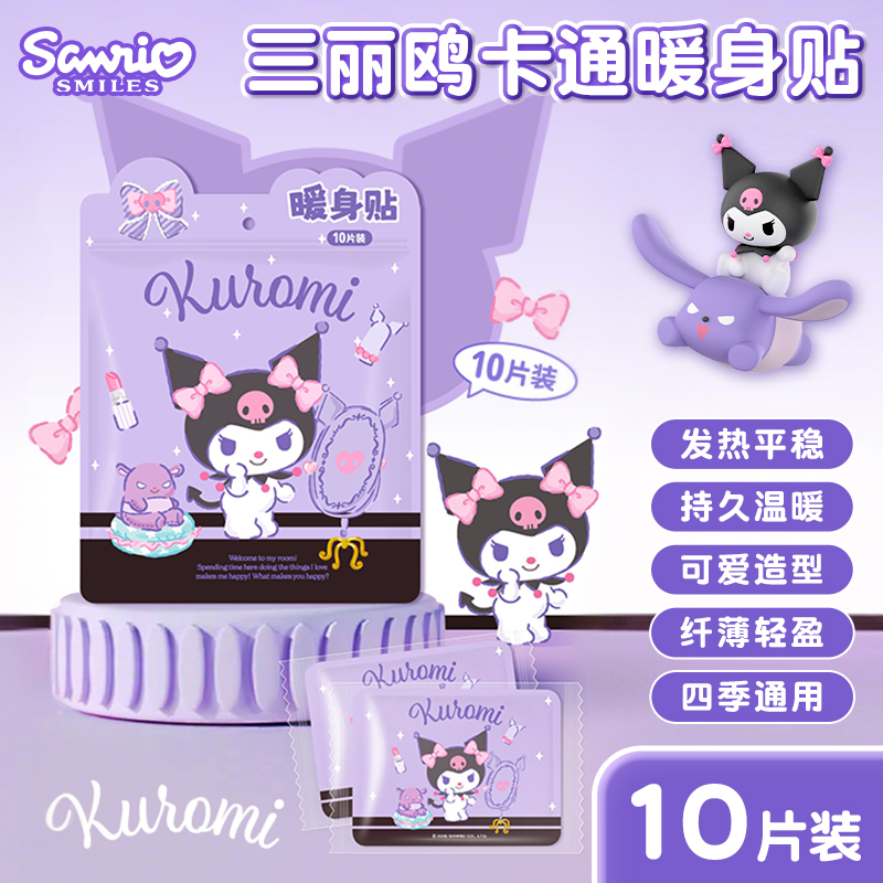收藏加购 优先发货