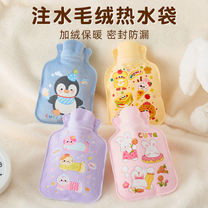 注水小热水袋被窝专用儿童防爆暖手暖脚敷肚子可爱女生热水暖水袋,居家日用,热水袋,淘宝优惠券,粉丝福利购,淘宝优惠卷