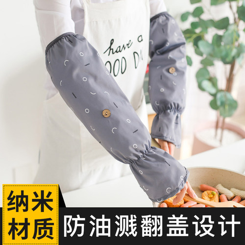 厨房炒菜做饭防油溅袖