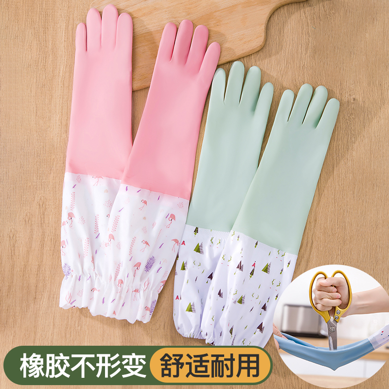 洗碗手套家务家用清洁加绒耐用型