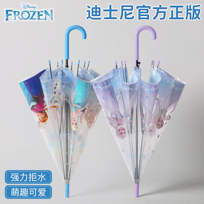 雨伞卡通透明长柄学生上学专用