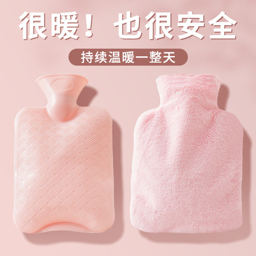 热水袋毛绒女生防爆大姨妈暖肚子