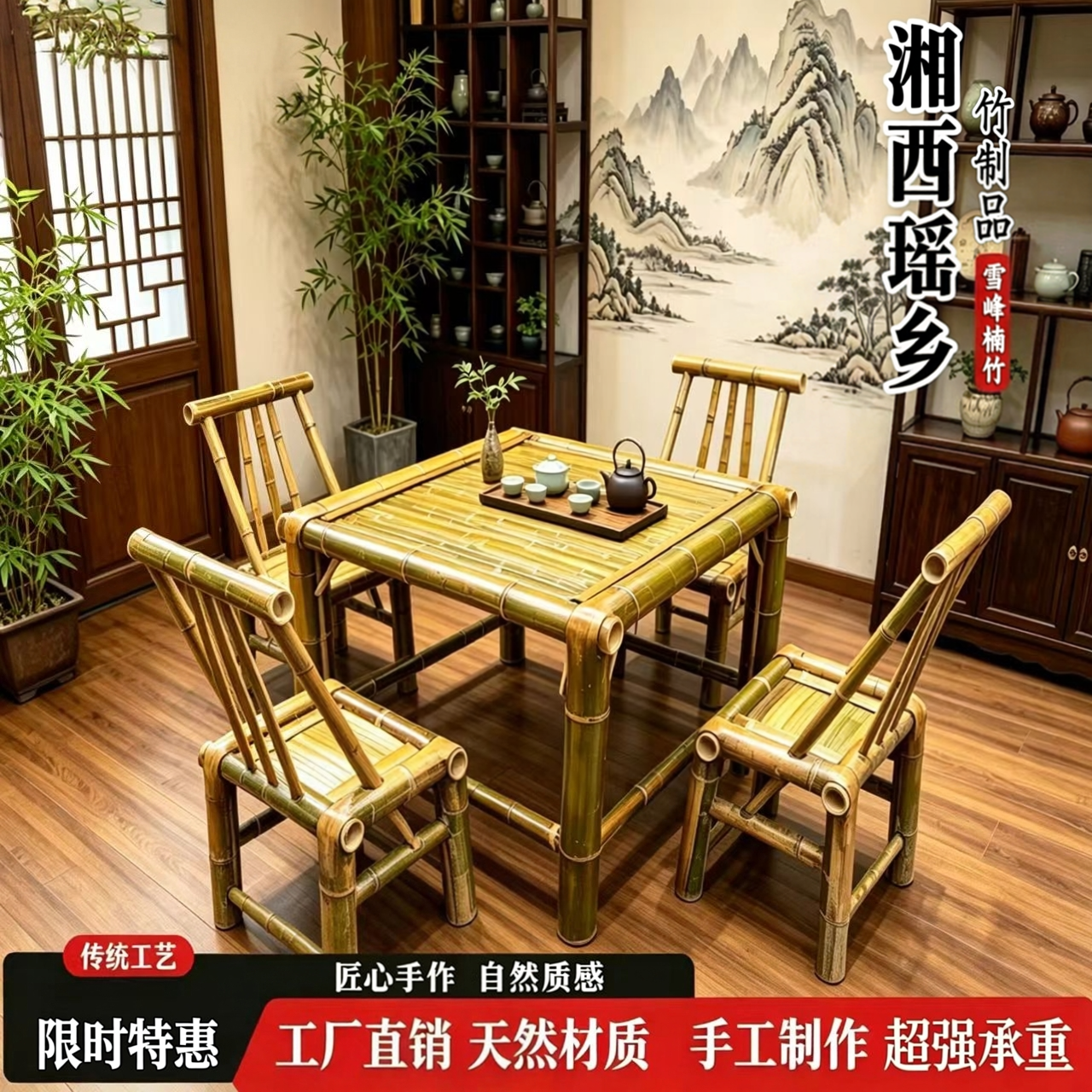 户外庭院阳台中式泡茶桌椅子天然竹制茶桌椅组合复古功夫茶台套装