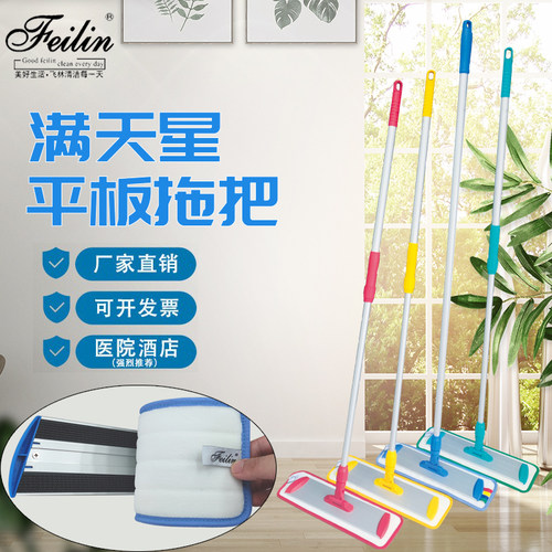 超细纤维魔术贴医院平板拖把