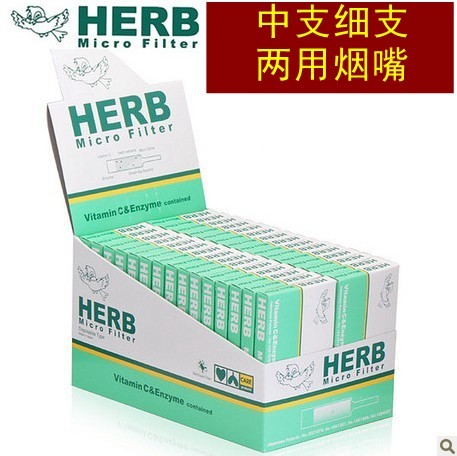 蓝绿Tiltil Mitil小鸟烟嘴 中细支烟 过滤嘴烟嘴男女抛弃型一次性