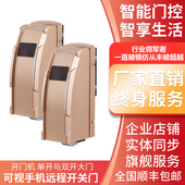 诺克电动开门机自动门八字平开门对开大门遥控智能别墅院子电机