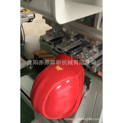 全伺服四色移印机 安全帽商标logo图案印刷机 可套印渐变色印刷