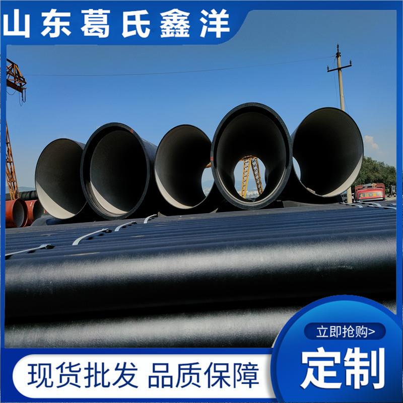 球厂家墨铸铁管 球墨铸铁管件 宜良球墨铸铁管价格行情