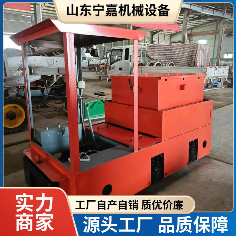 8吨防爆电机车斩波调速现货直发CTY8/6GB防爆特殊型蓄电池电机车