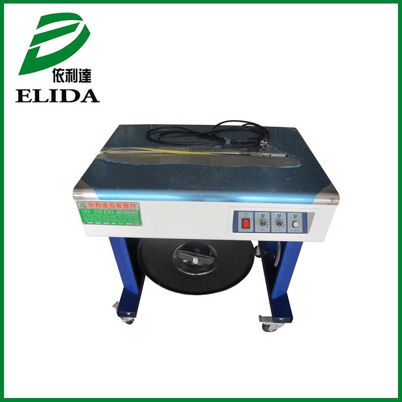 梅州柚子可变型捆包机邮政半自动PP带打包机广宁木材低台打捆机